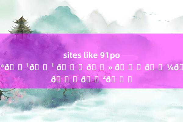 sites like 91porn ♡ 𝗙𝗮𝗹𝗹 𝗜𝗻 𝗟𝗼𝘃𝗲🌄